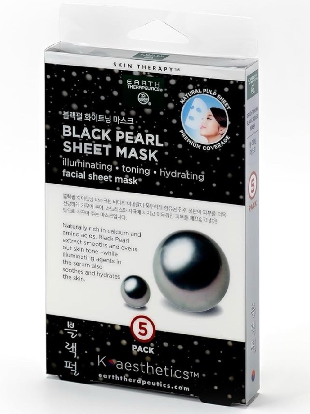 Earth Therapeutics Brightening Black Pearl Mask - K Aesthetics Beauty